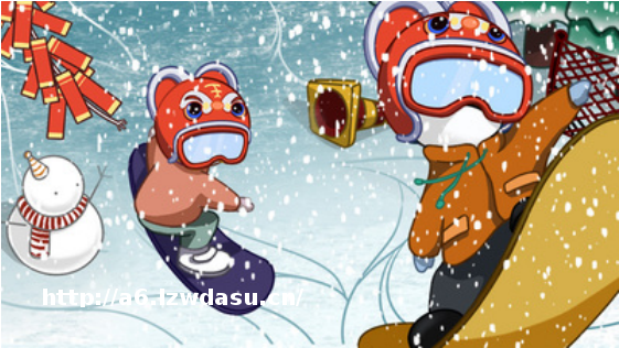 让单板滑雪更有“中国味儿” 虎年限定版运动游戏Snowboarding献礼冬奥攻略