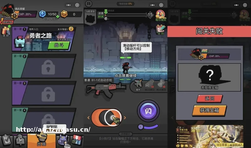 2021Q1手游DAU“黑马榜”，这些新游戏杀出重围