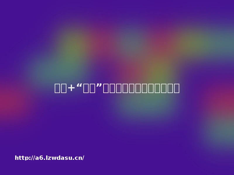 烂梗+“疯癫”，第五人格回魂的流量密码