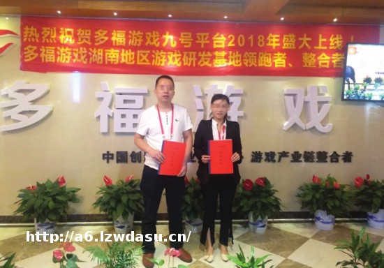 多福游戏销售涉赌APP 花钱买外挂可换牌、穿透、控制输赢