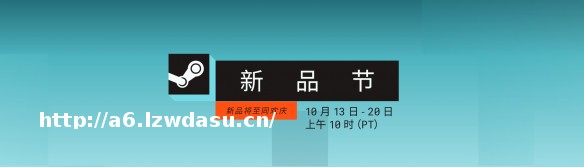 这些游戏都能免费玩到？Steam十月新品节推荐游戏盘点（一）