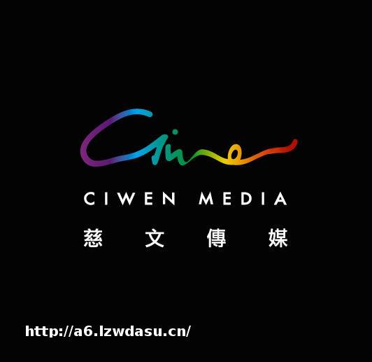 慈文传媒2019年扭亏为盈，但疫情影响、游戏疲软导致一季度亏损1538万