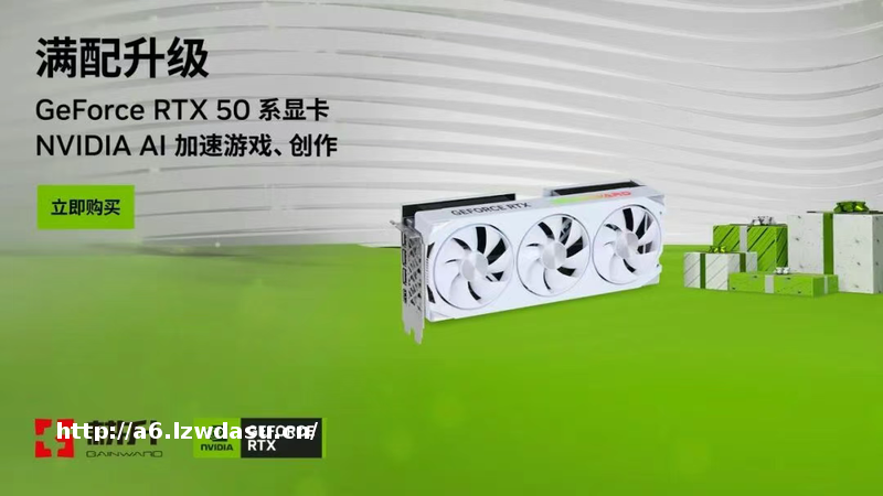 派对游戏新选择！《乐高派对》耕升RTX5060 踏雪OC积木欢乐盛宴秘籍