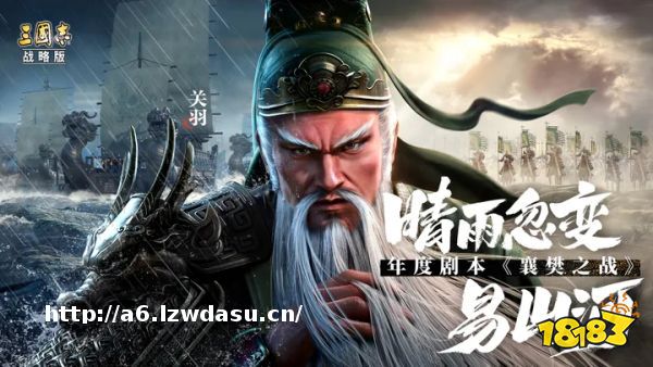 三国手游合集2023 热门的三国游戏大全思路