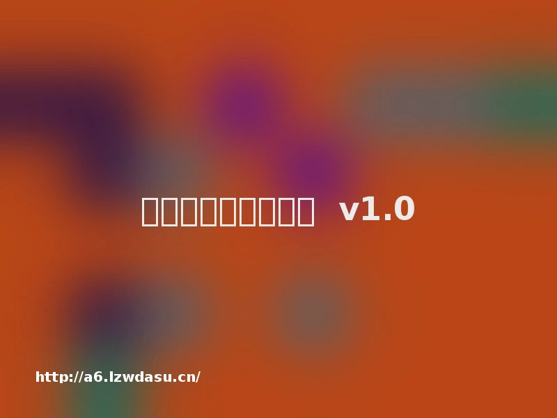 傲视遮天无限元宝服  v1.0