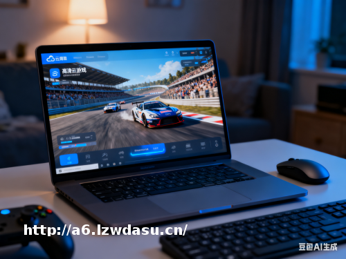 从“运行游戏”到“体验自由”：海马云电脑发起的下一场游戏革命