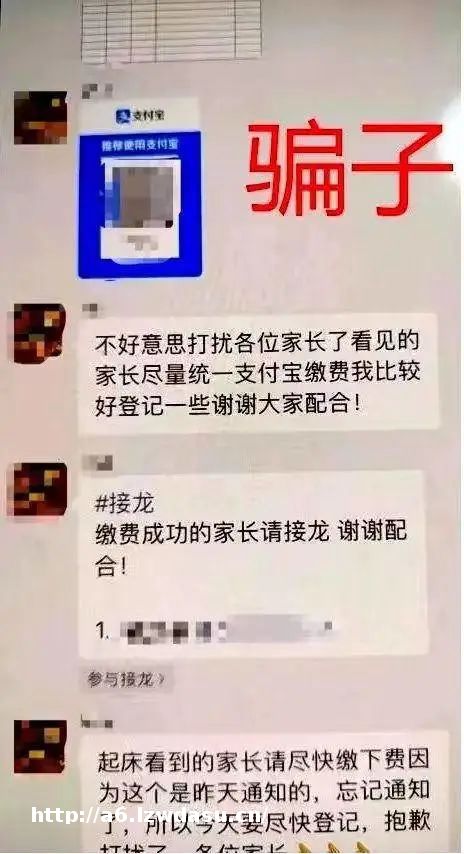 警惕！南京警方：已发生多起！