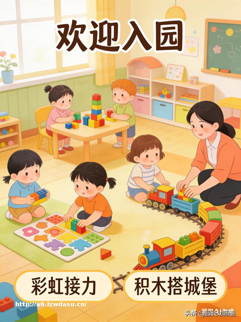 要想孩子开开心心来园、离园，这些小游戏少不了！