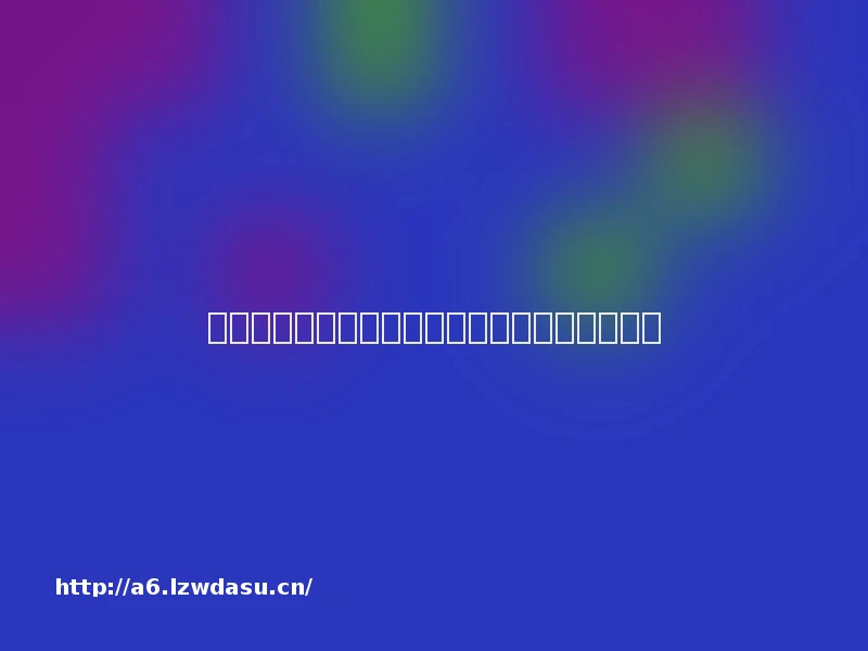 第二届传媒科技动漫游戏博览会在四川成都开幕