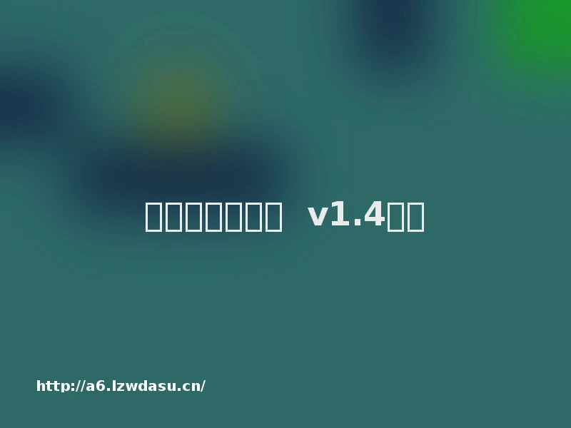 神泣手游官方版 v1.4养成