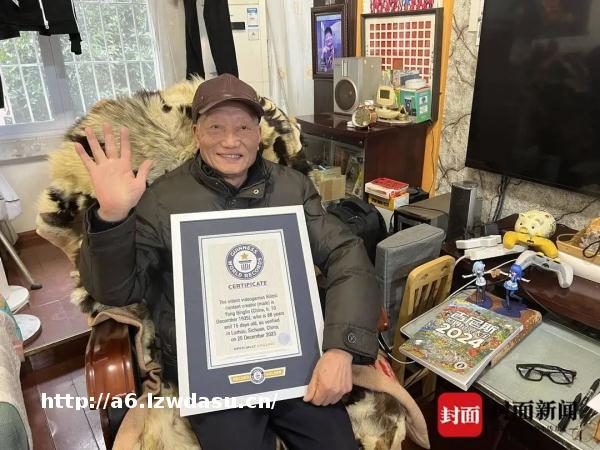 从俄罗斯方块“入坑”，88岁老人玩游戏获吉尼斯纪录