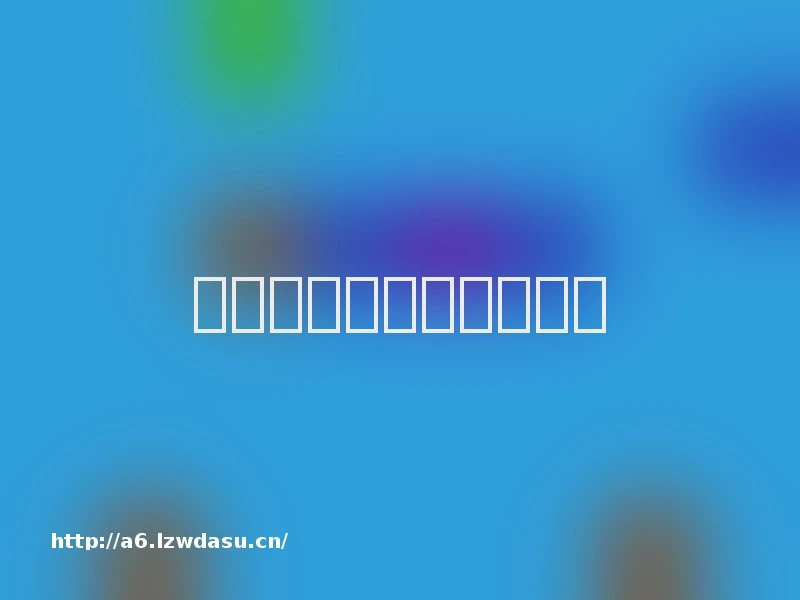 新能源汽车崛起有何深意