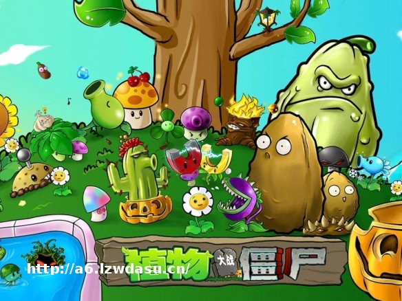 当年风靡全球的《植物大战僵尸》,是如何爆火然后凉凉的?