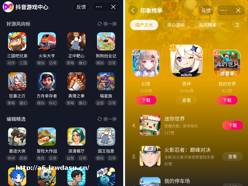 小游戏大市场：抖音加码押注用户已突破4亿，各大平台纷纷入局