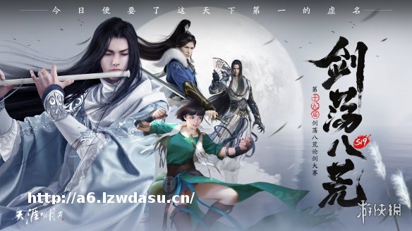 冬日江湖活动好像一把火点燃了整个刀刀江湖～