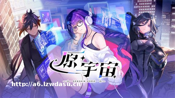 入围动画界奥斯卡？原神放映节真是藏龙卧虎