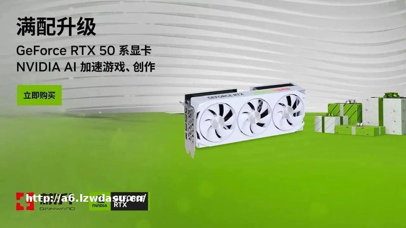 《约翰·卡朋特的毒液突击队》耕升RTX5060 Ti 8GB 踏雪OC倾泻火力
