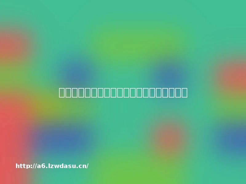 乐乐玩历经半年时间全新打造《新江湖风云》