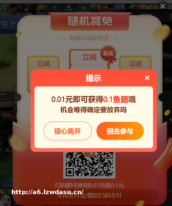 当开始大主播“游戏托”以后