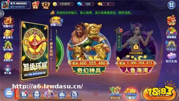 捕鱼单机手游合集 2025无需联网的捕鱼游戏大全