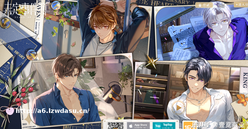 这届新茶饮，让消费者与纸片人谈恋爱