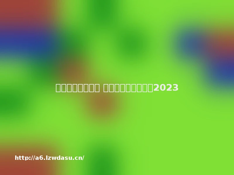 感人的游戏有哪些 感人的手游热门推荐2023