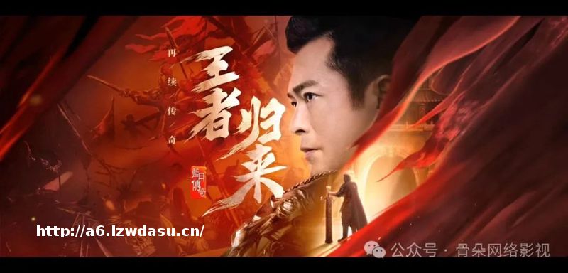 明星杀入游戏代言