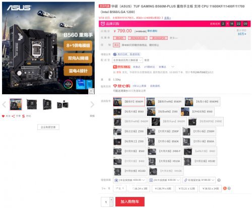 玩游戏就选华硕重炮手主板 带你畅游《孤岛惊魂6》技巧
