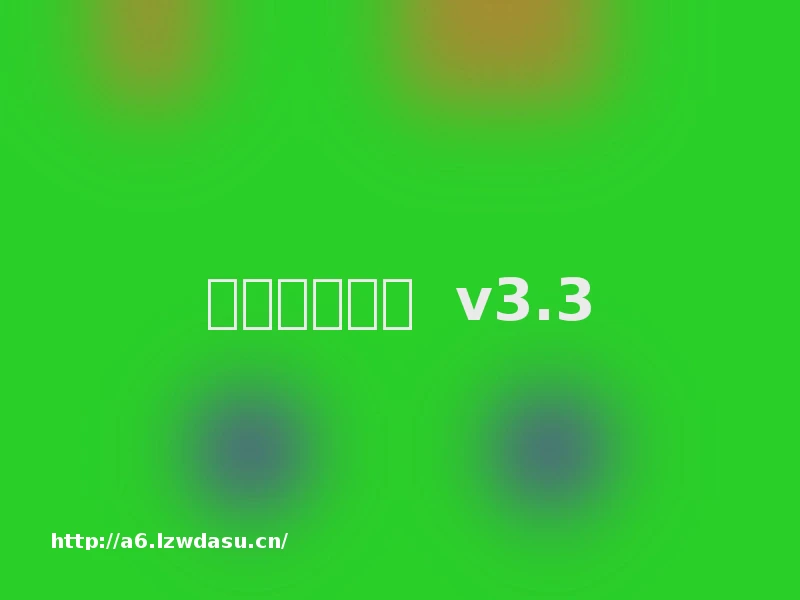 小剑珞珈传奇  v3.3