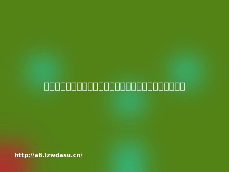 ​《完蛋！我被美女包围了》成功背后，是完蛋的游戏环境？