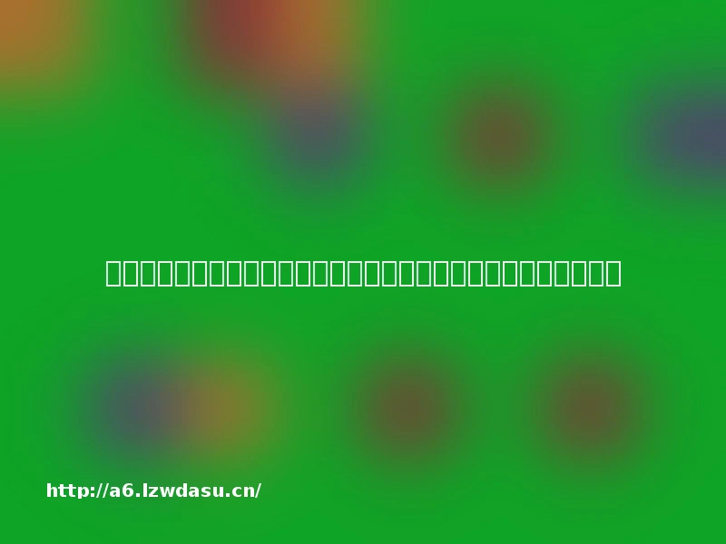 高流水与游戏托,《一念逍遥》为何让雷霆游戏陷入悲喜交加的境地