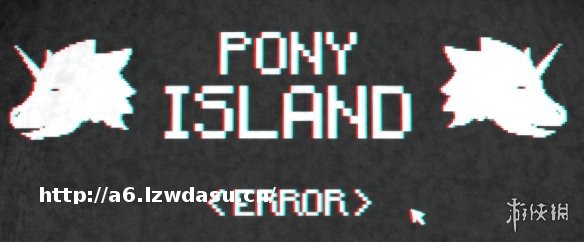 游海拾贝:PONY ISLAND,需要赌上灵魂去游玩的游戏