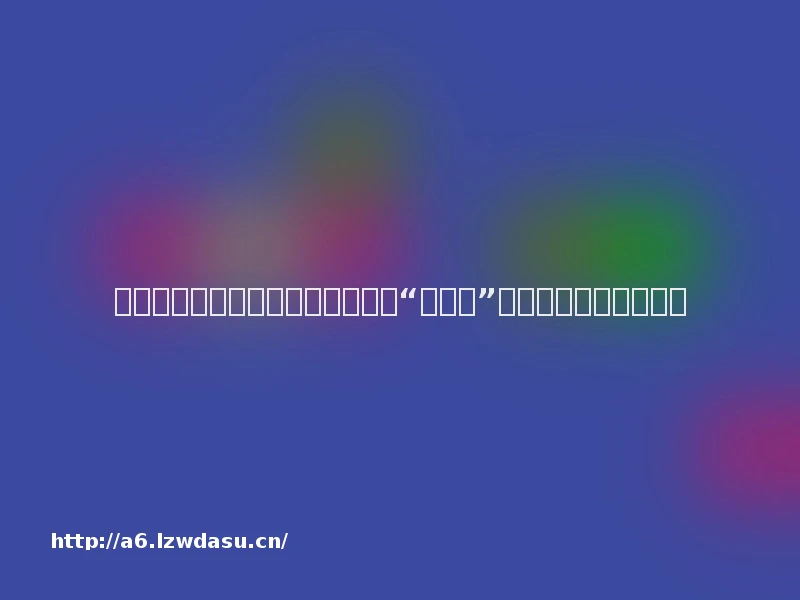 未正式上线月流水已过百万美元：“砍水果”游戏，成了吸量密码？