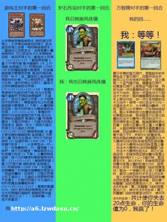 高桥和希的《游戏王》