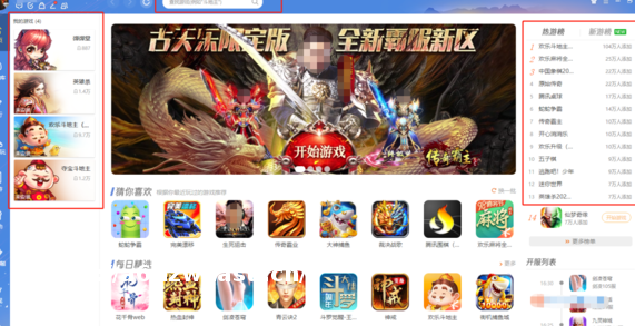 电脑版游戏大厅登录及操作指南，你知道吗？