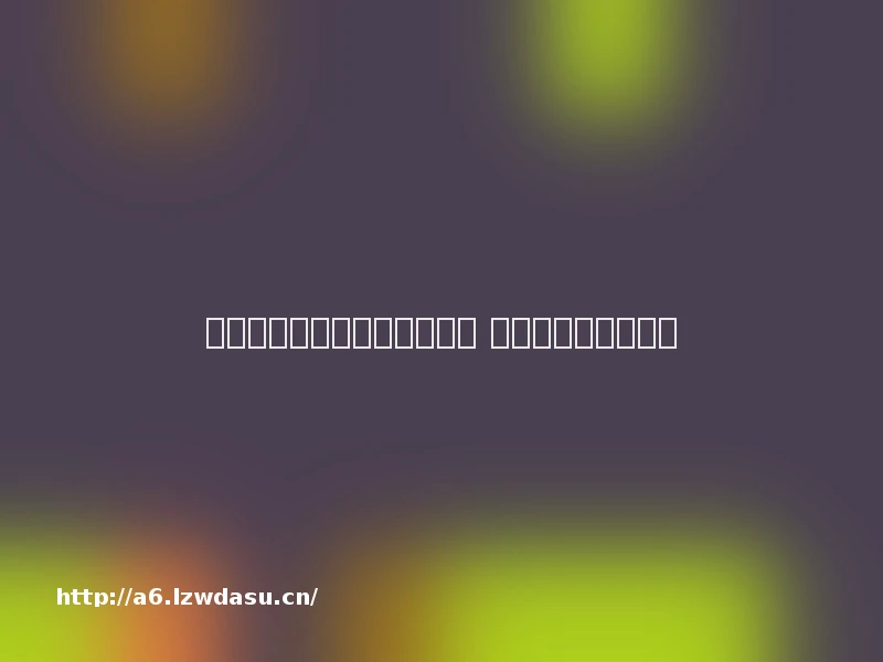 永恒纪元：戒弓手天赋怎么点 新版本天赋颠峰心得