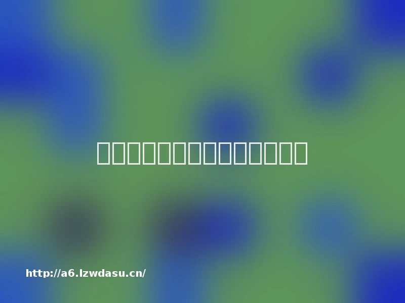 新游半月，快手游戏创新亦风险