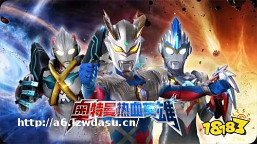 steam奥特曼系列游戏推荐(经典的奥特曼游戏推荐前五名)玩法