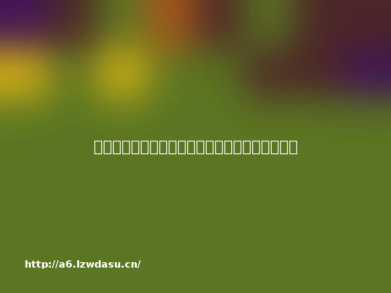 北美票房：《饥饿游戏：鸣鸟与蛇之歌》首映夺冠