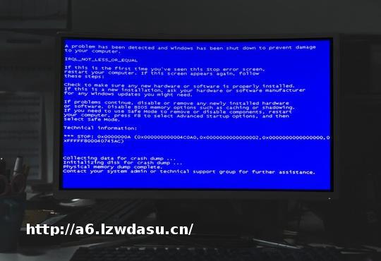 电脑突然蓝屏？不用慌，3个方法快速解决，不用找维修