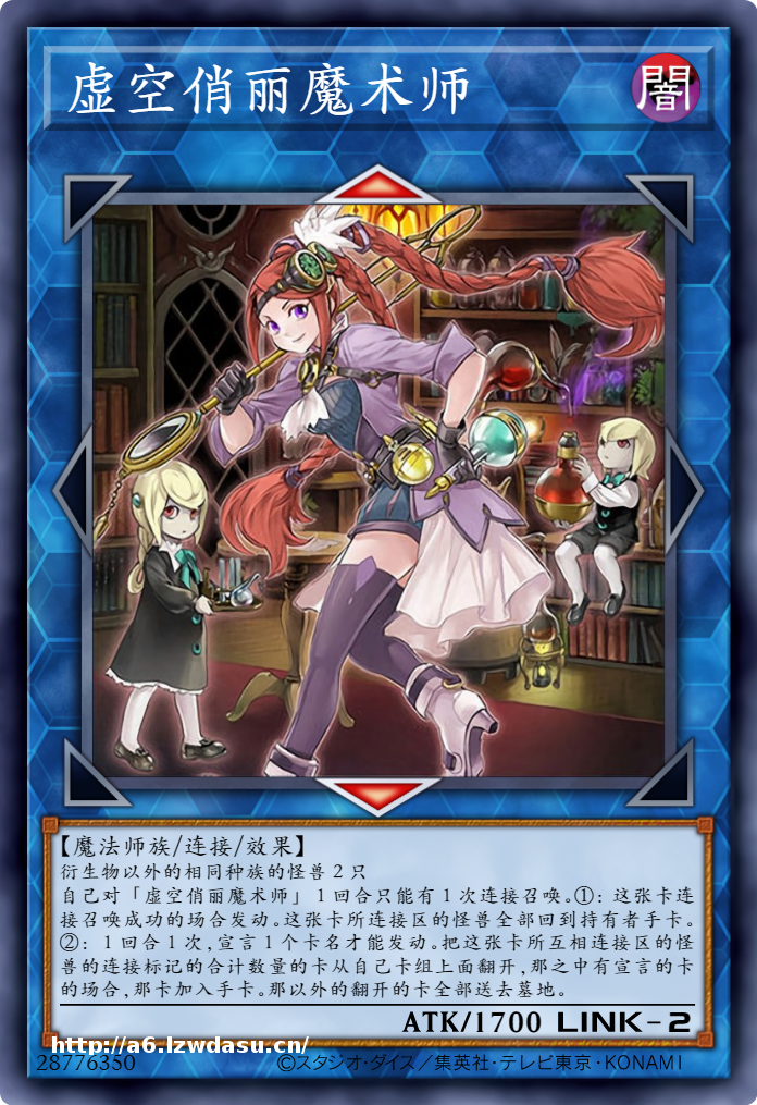 游戏王禁卡目录：拷问巨人