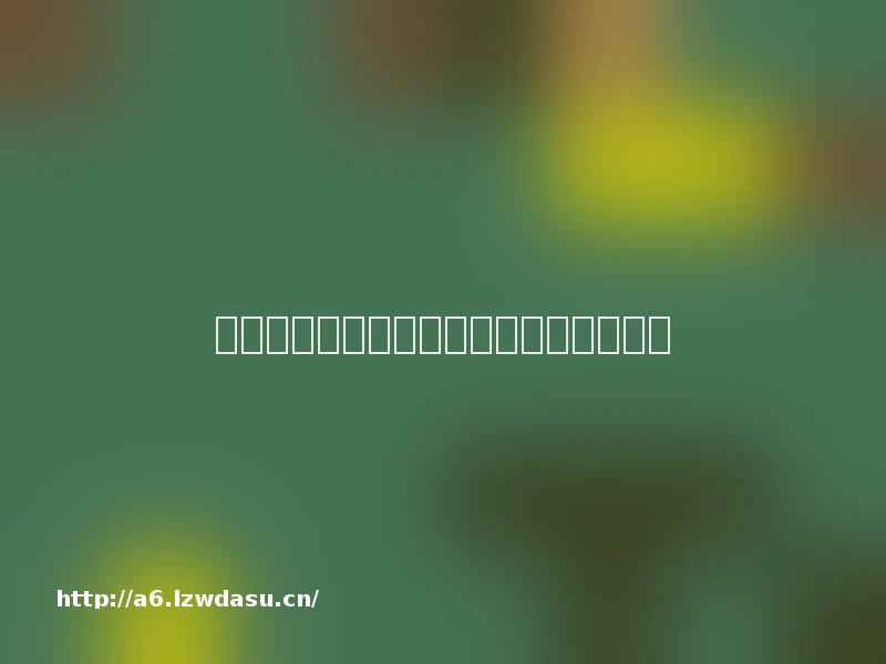 惊蛰到庞余亮用《小虫子》驮来快乐童年