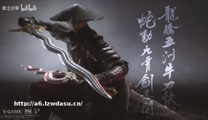 游戏迷的日子真的好起来了，又一款国产3A大作来袭，人参与设计了杭州来福士