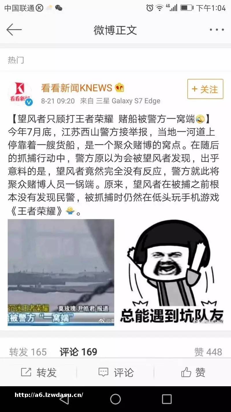 这个红遍Facebook的游戏，怕你玩到面瘫