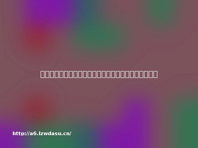 这款高手游和游戏蜂窝联合定制的原始传奇辅助工具下载