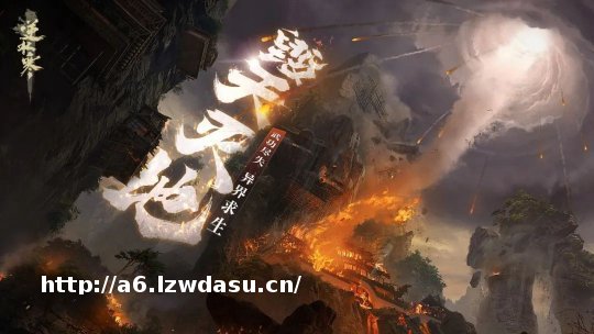 2400平方公里？网易首款开放世界游戏来了！