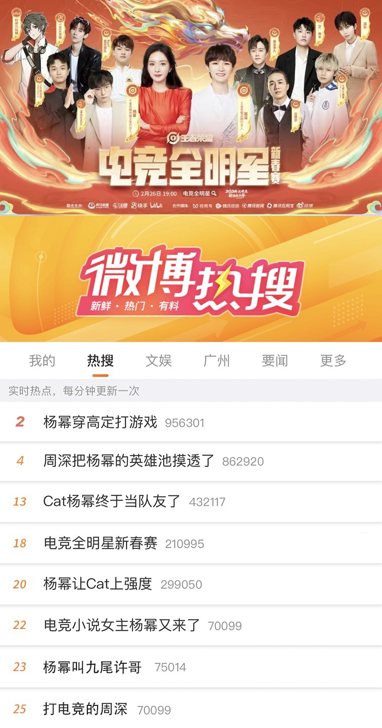 游戏直播江湖，走向“合纵连横”流派