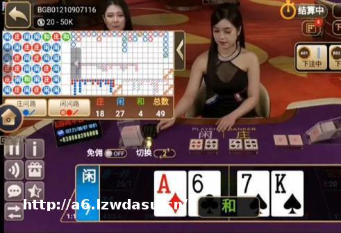 是谁拉你进入网赌深渊？记者调查揭开网赌平台控制玩家输赢不为人知的秘密