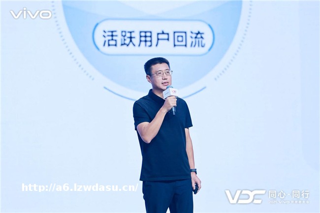 2025 VDC游戏生态分会场：聚力共生，构筑游戏长效增长体系养成