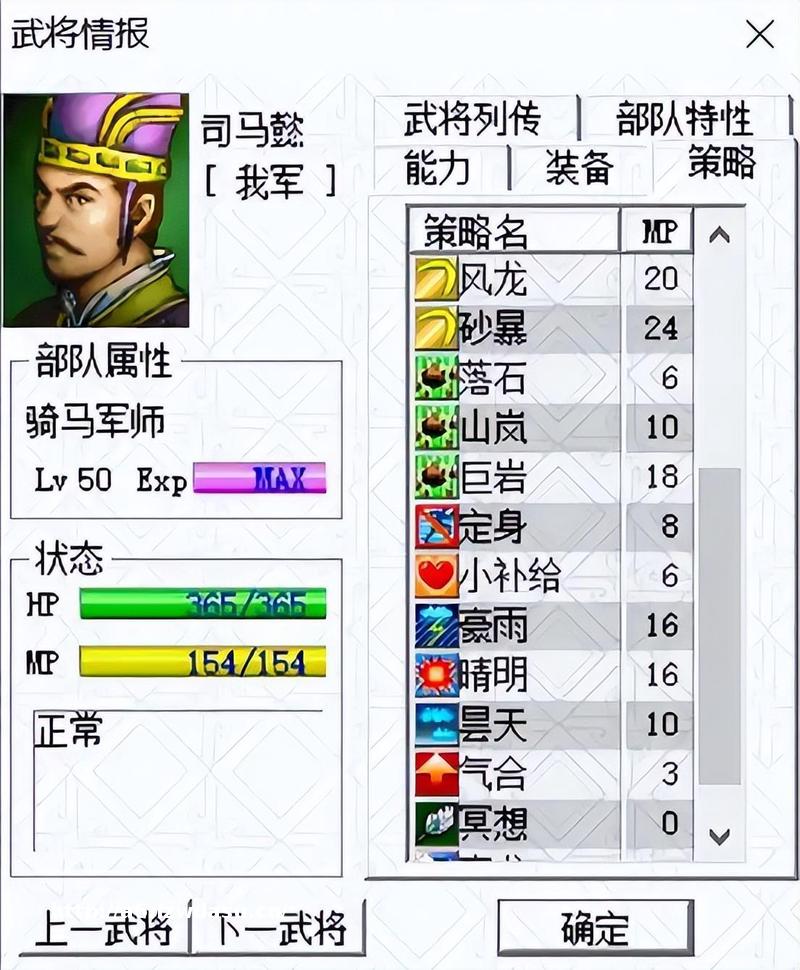 怀旧策略游戏的通病:后期必成平推局,越赢越无聊